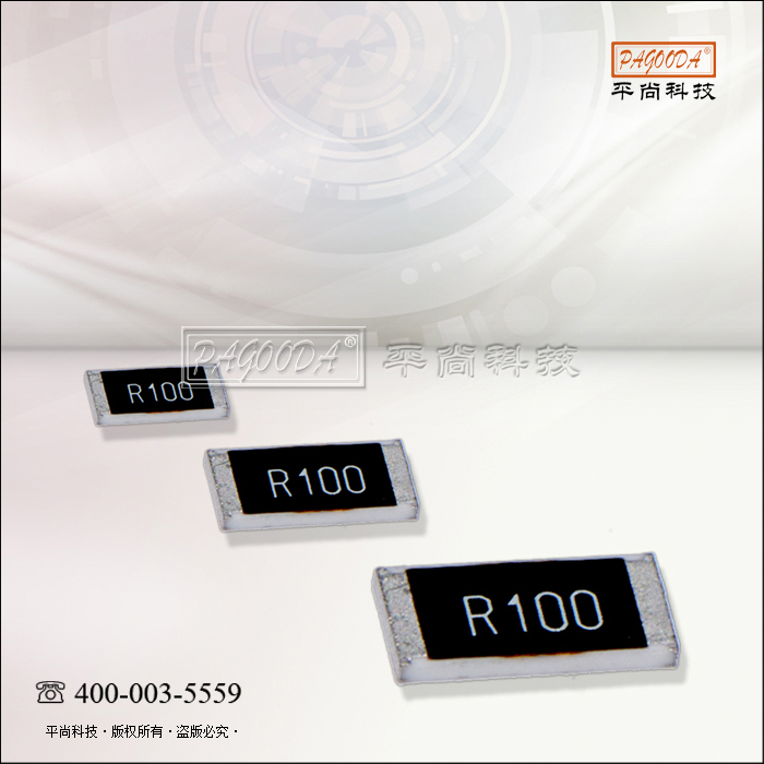 Ƭ߾ܵ 2512 0.01R